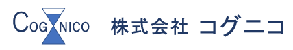 株式会社コグニコ